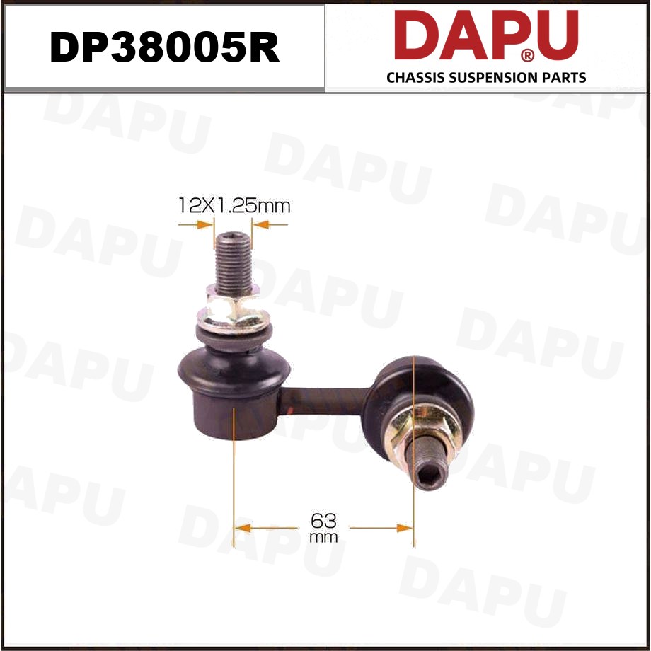 DP38005R Stabilizer Link — DAPU AUTO PARTS
