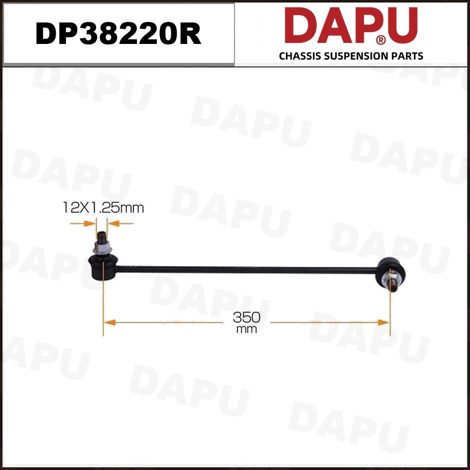 DP38220R Stabilizer Link — DAPU AUTO PARTS