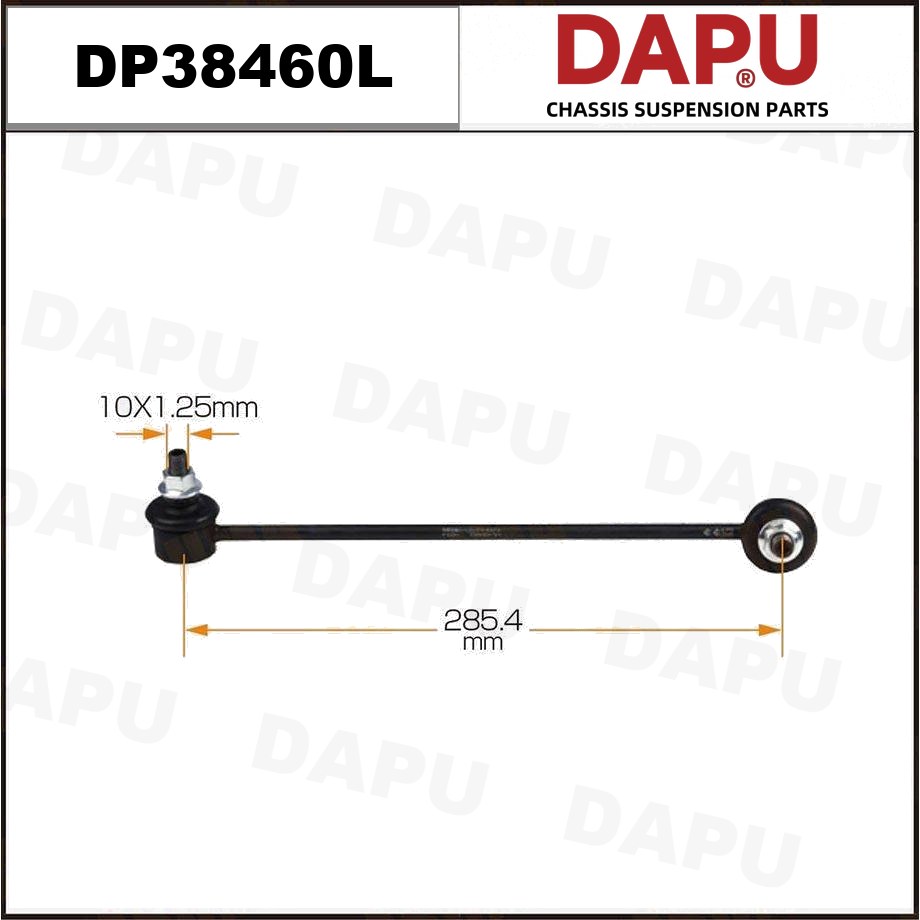 DP38460L Stabilizer Link — DAPU AUTO PARTS