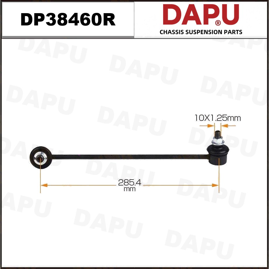 DP38460R Stabilizer Link — DAPU AUTO PARTS