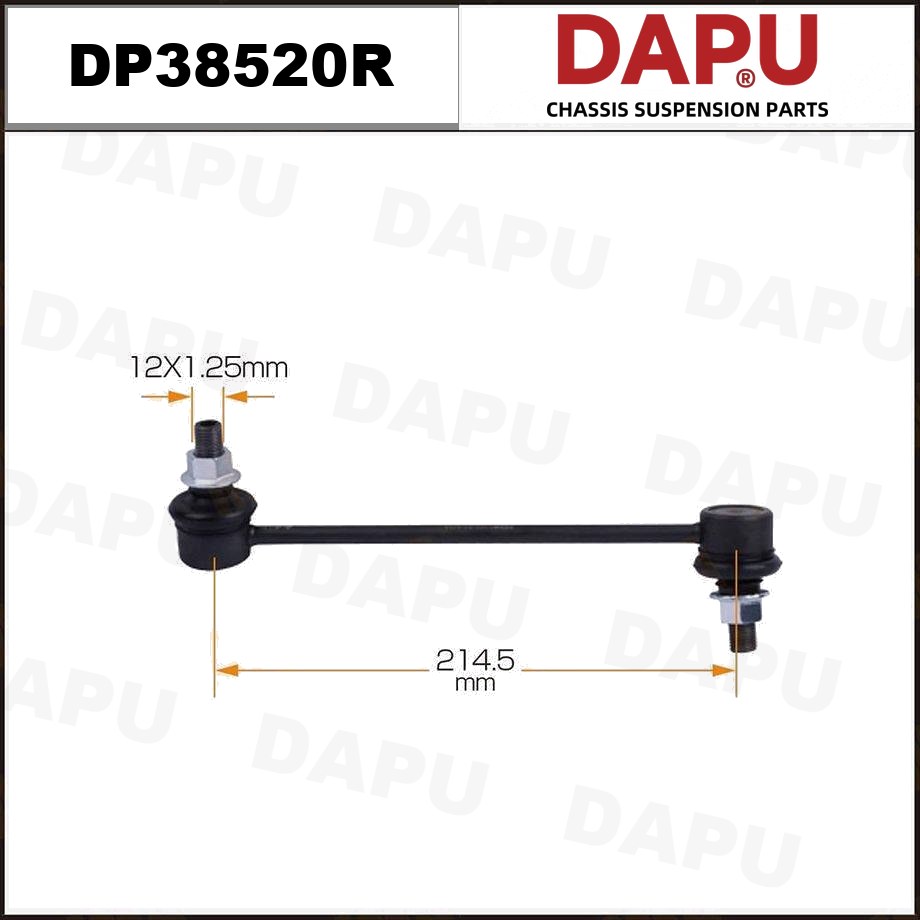 DP38520R Stabilizer Link — DAPU AUTO PARTS