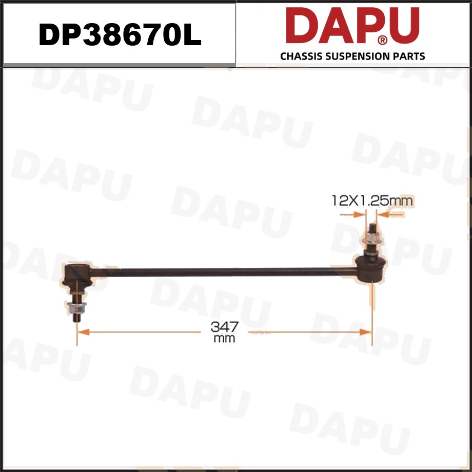 DP38670L Stabilizer Link — DAPU AUTO PARTS