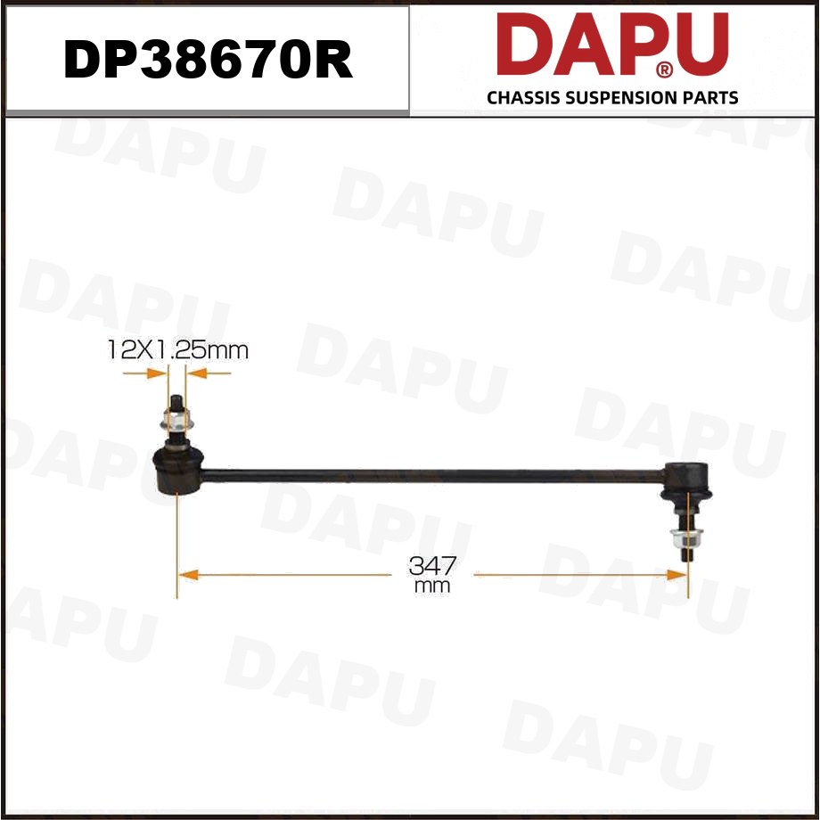 DP38670R Stabilizer Link — DAPU AUTO PARTS