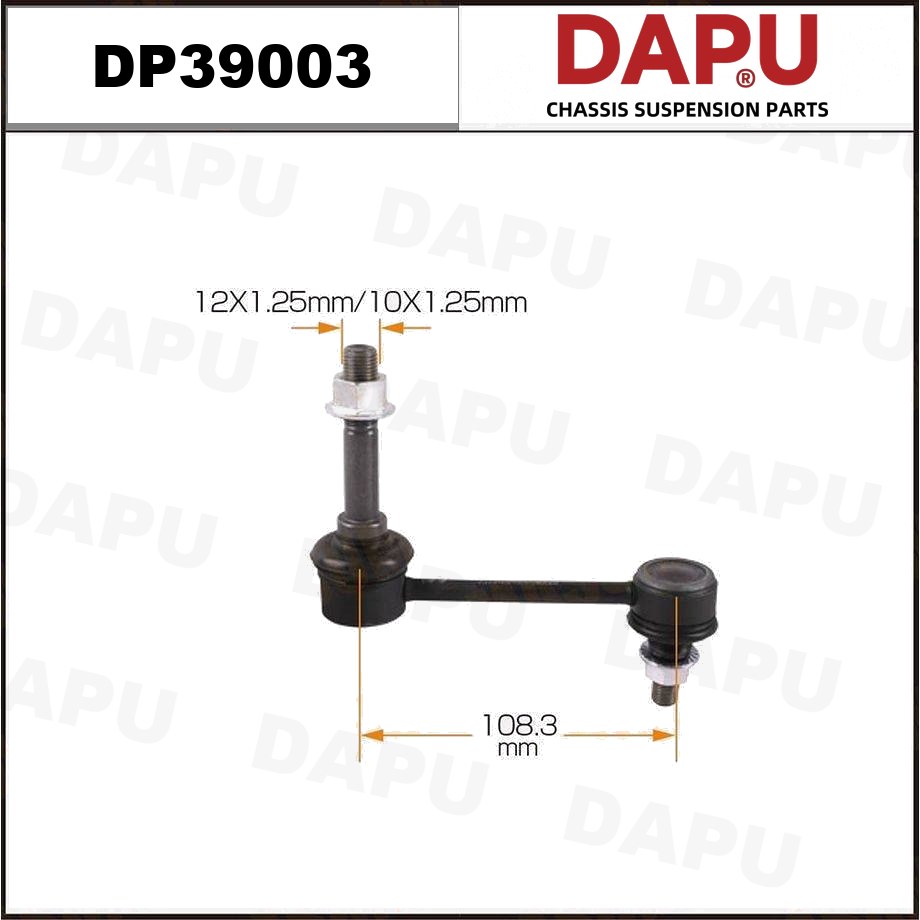 DP39003 Stabilizer Link — DAPU AUTO PARTS