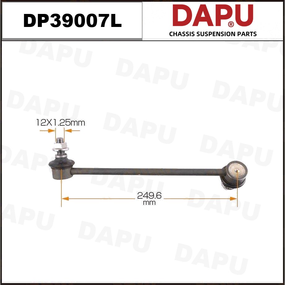 DP39007L Stabilizer Link — DAPU AUTO PARTS