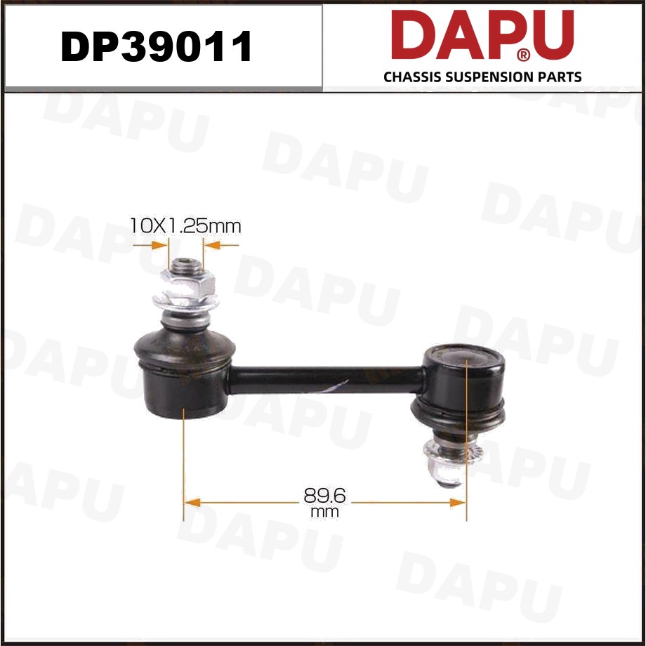 DP39011 Stabilizer Link — DAPU AUTO PARTS