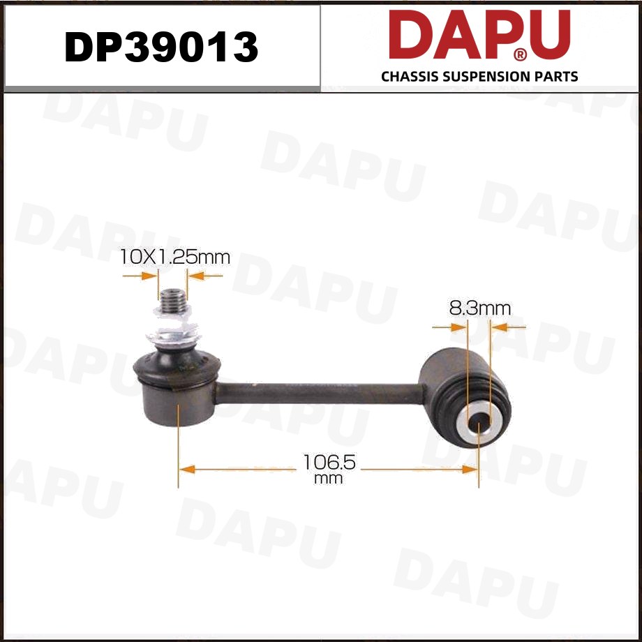DP39013 Stabilizer Link — DAPU AUTO PARTS