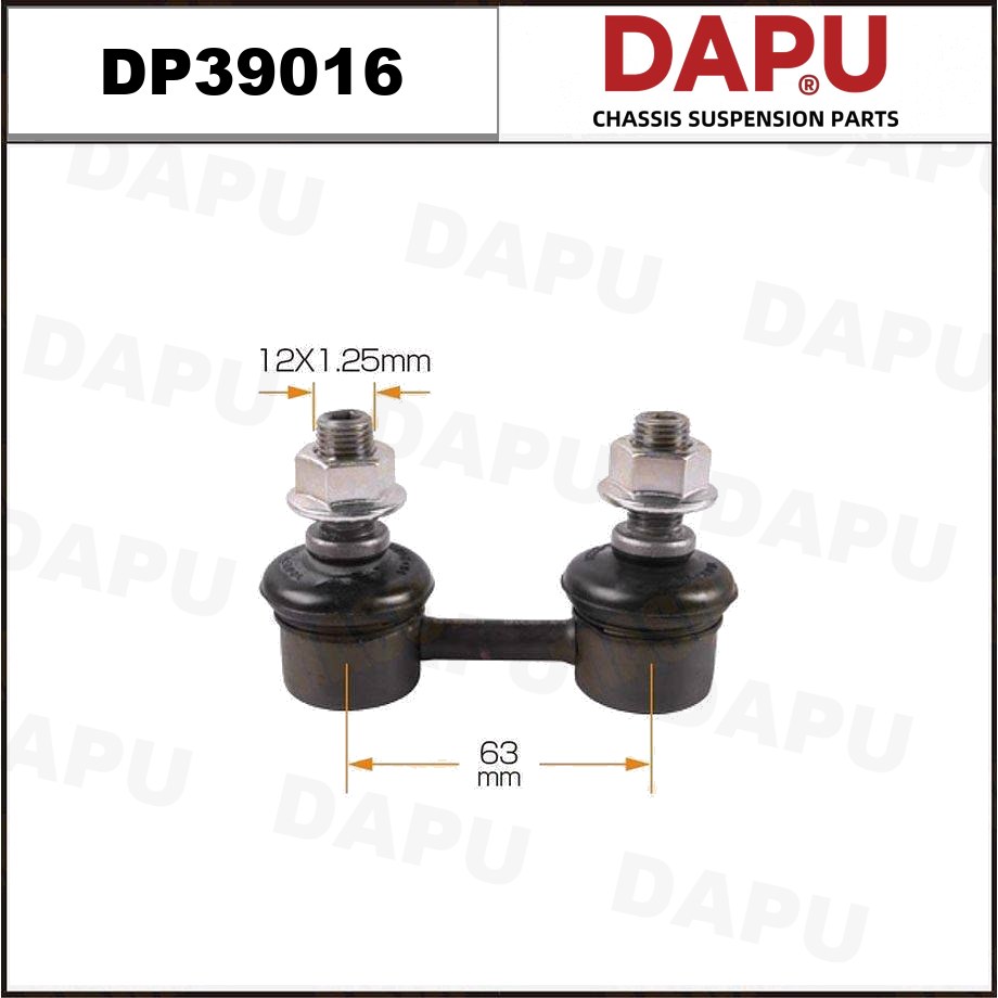 DP39016 Stabilizer Link — DAPU AUTO PARTS