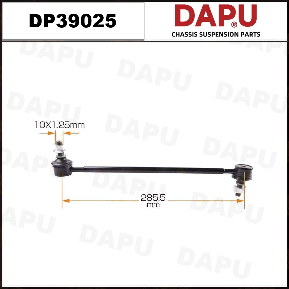 DP39025 Stabilizer Link — DAPU AUTO PARTS