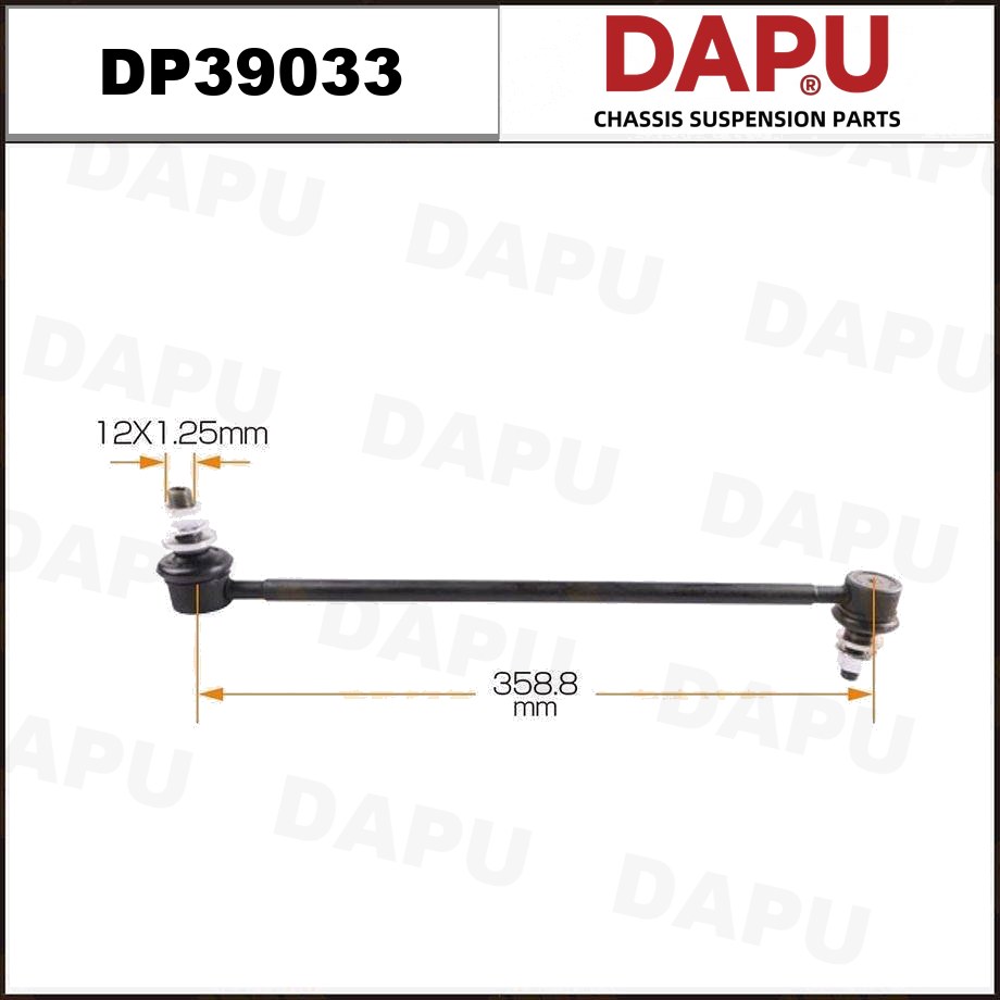DP39033 Stabilizer Link — DAPU AUTO PARTS