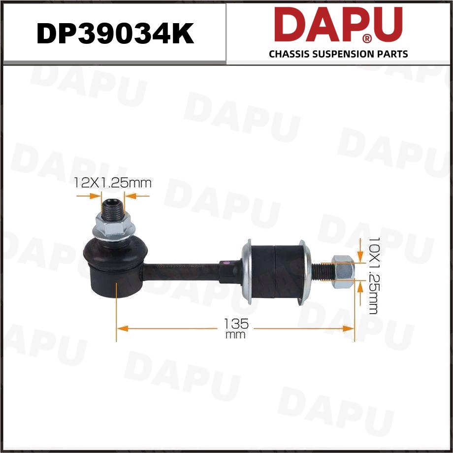 DP39034K Stabilizer Link — DAPU AUTO PARTS