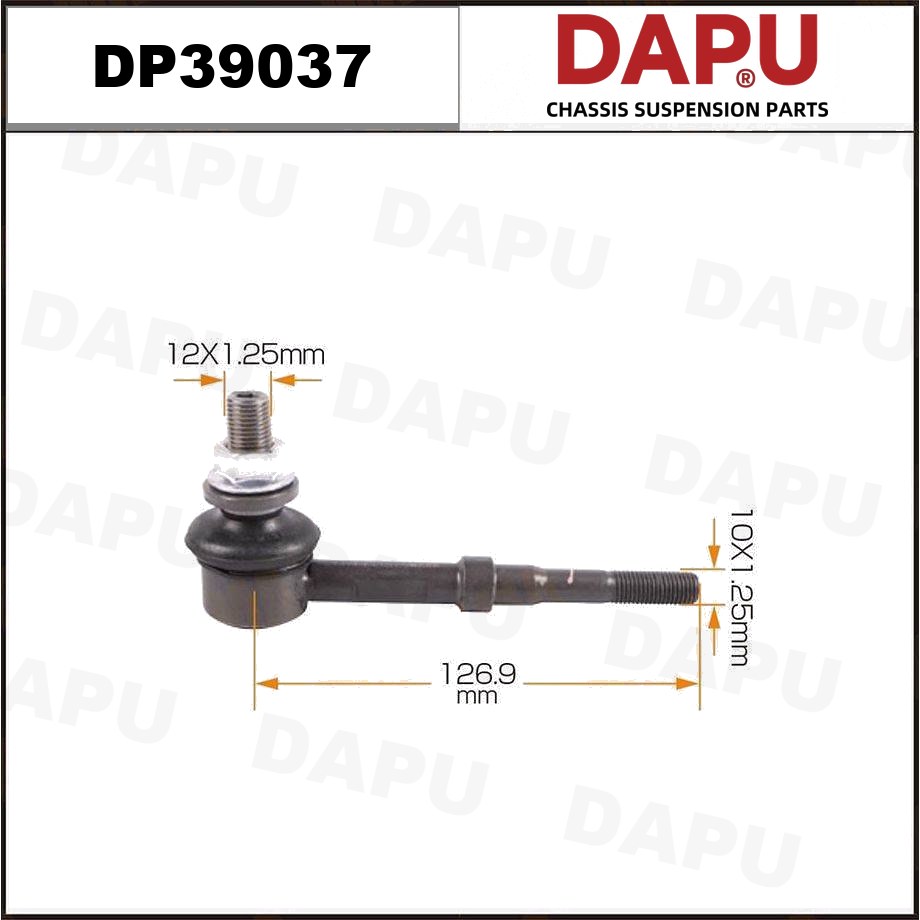 DP39037 Stabilizer Link — DAPU AUTO PARTS