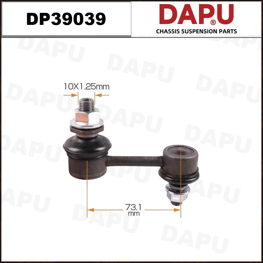 DP39039 Stabilizer Link — DAPU AUTO PARTS