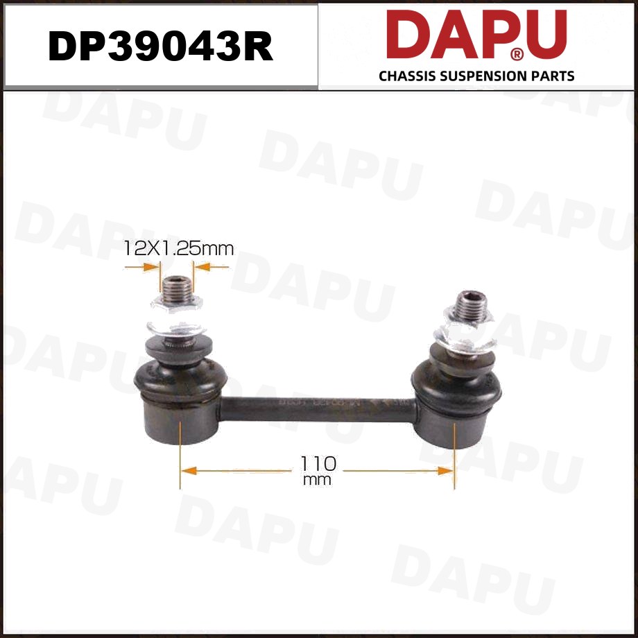 DP39043R Stabilizer Link — DAPU AUTO PARTS