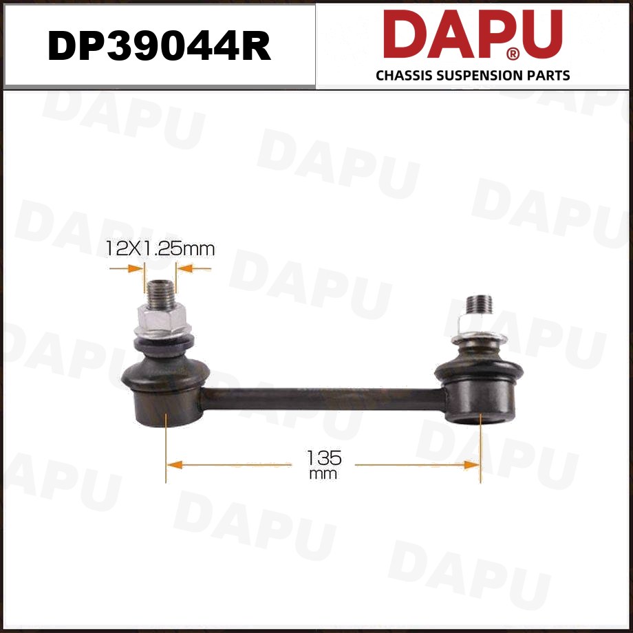 DP39044R Stabilizer Link — DAPU AUTO PARTS