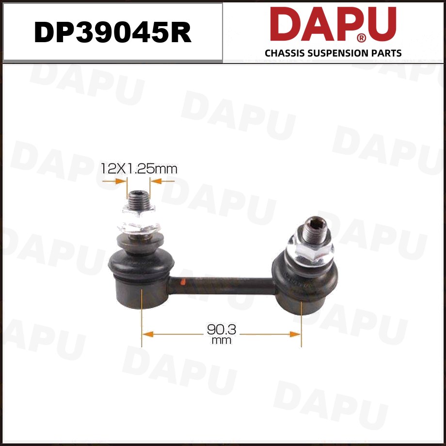 DP39045R Stabilizer Link — DAPU AUTO PARTS