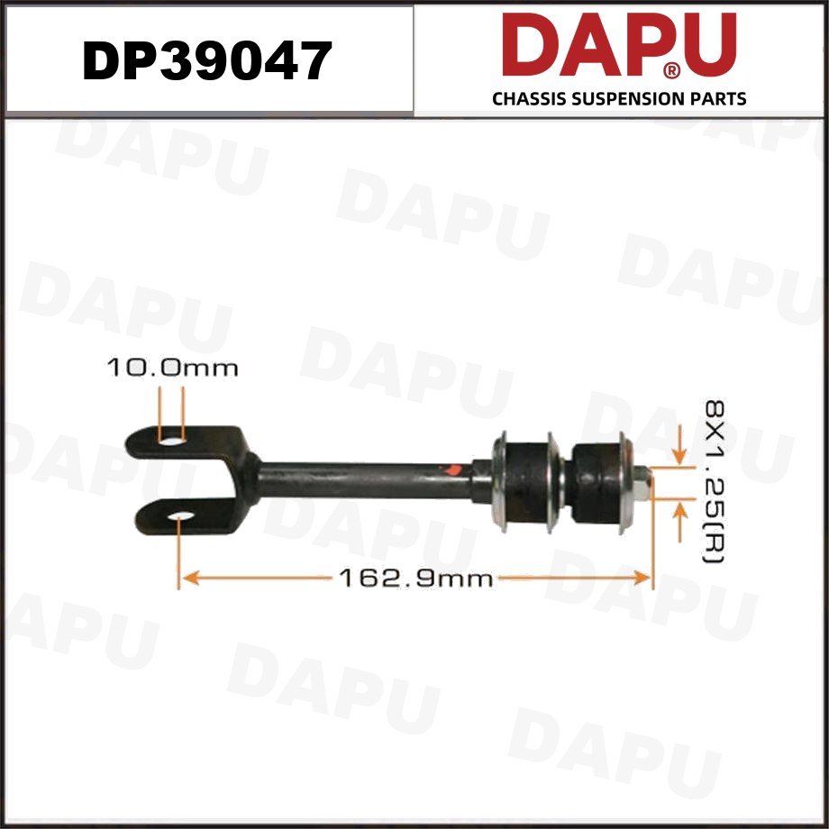 DP39047 Stabilizer Link — DAPU AUTO PARTS