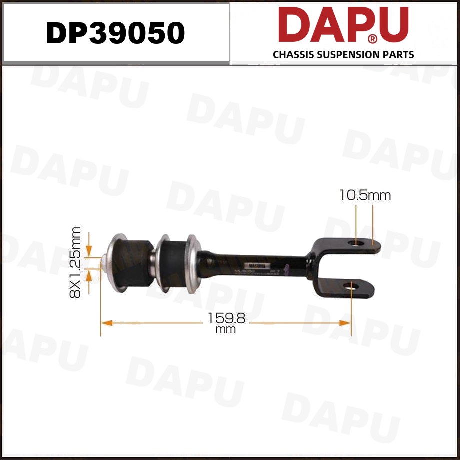 DP39050 Stabilizer Link — DAPU AUTO PARTS