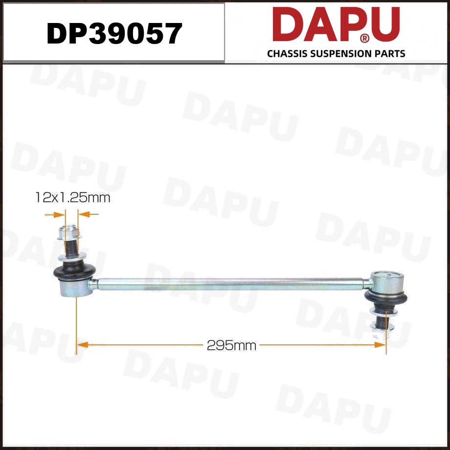 DP39057 Stabilizer Link — DAPU AUTO PARTS