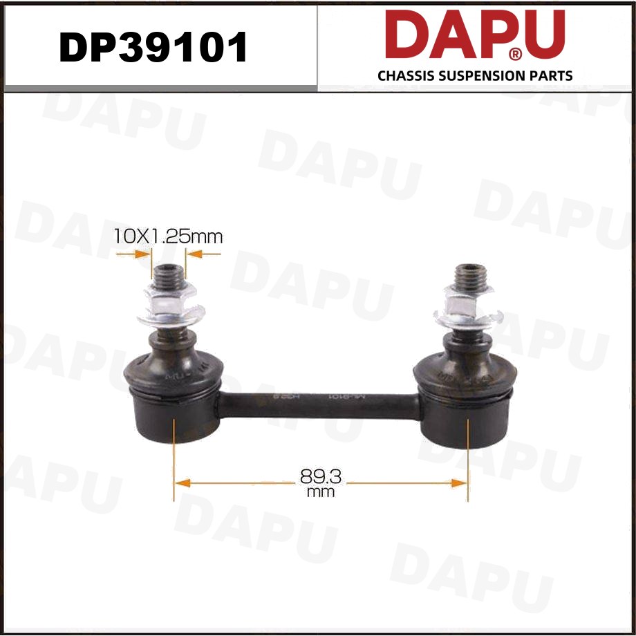 DP39101 Stabilizer Link — DAPU AUTO PARTS