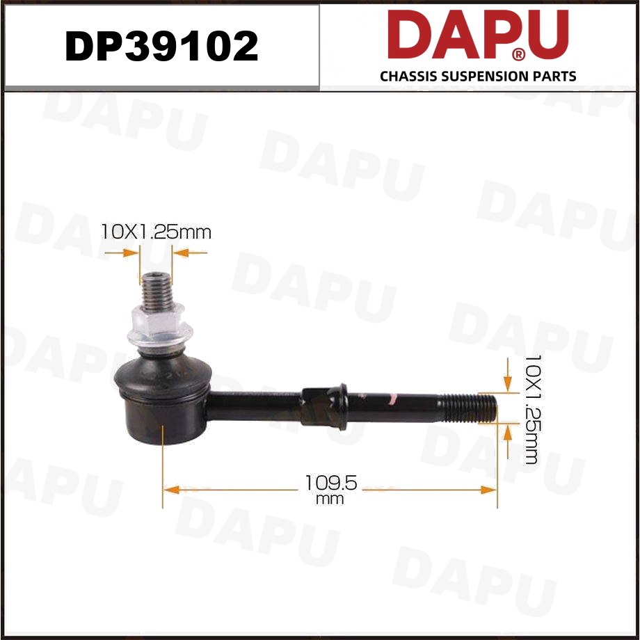 DP39102 Stabilizer Link — DAPU AUTO PARTS