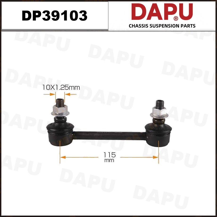 DP39103 Stabilizer Link — DAPU AUTO PARTS