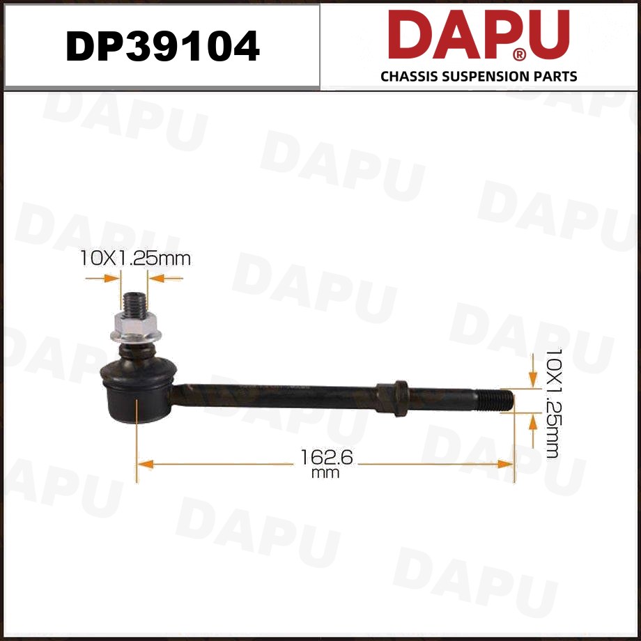DP39104 Stabilizer Link — DAPU AUTO PARTS