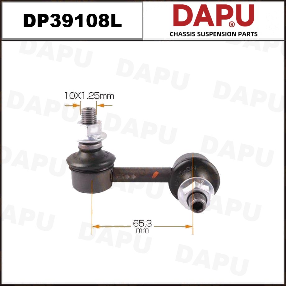 DP39108L Stabilizer Link — DAPU AUTO PARTS