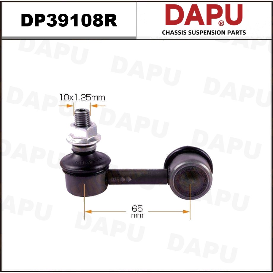 DP39108R Stabilizer Link — DAPU AUTO PARTS