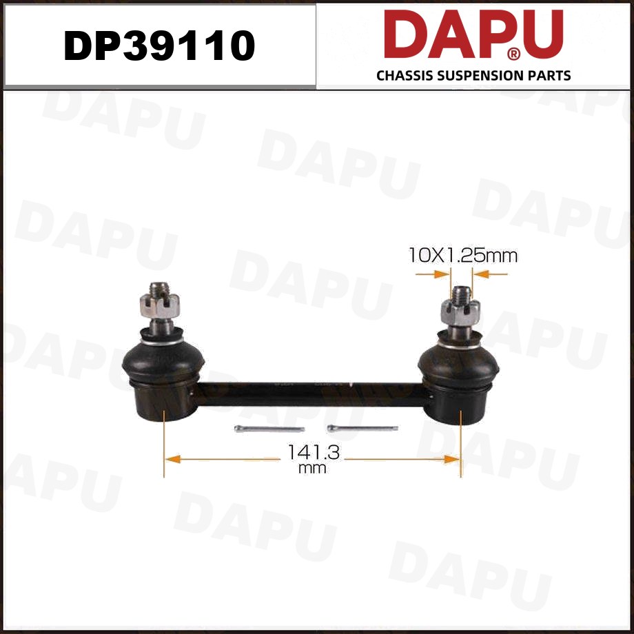 DP39110 Stabilizer Link — DAPU AUTO PARTS