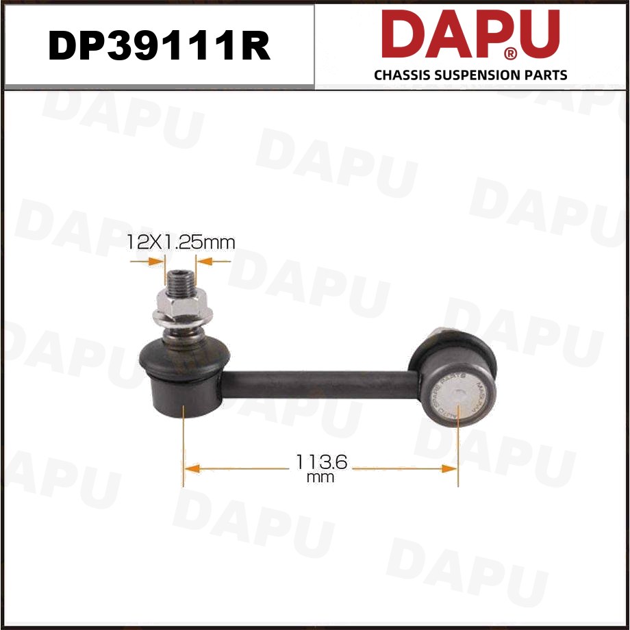 DP39111R Stabilizer Link — DAPU AUTO PARTS