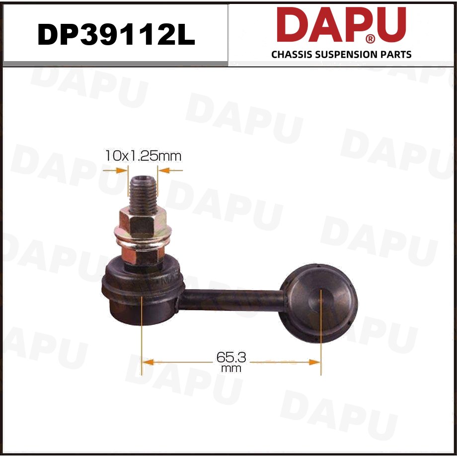 DP39112L Stabilizer Link — DAPU AUTO PARTS