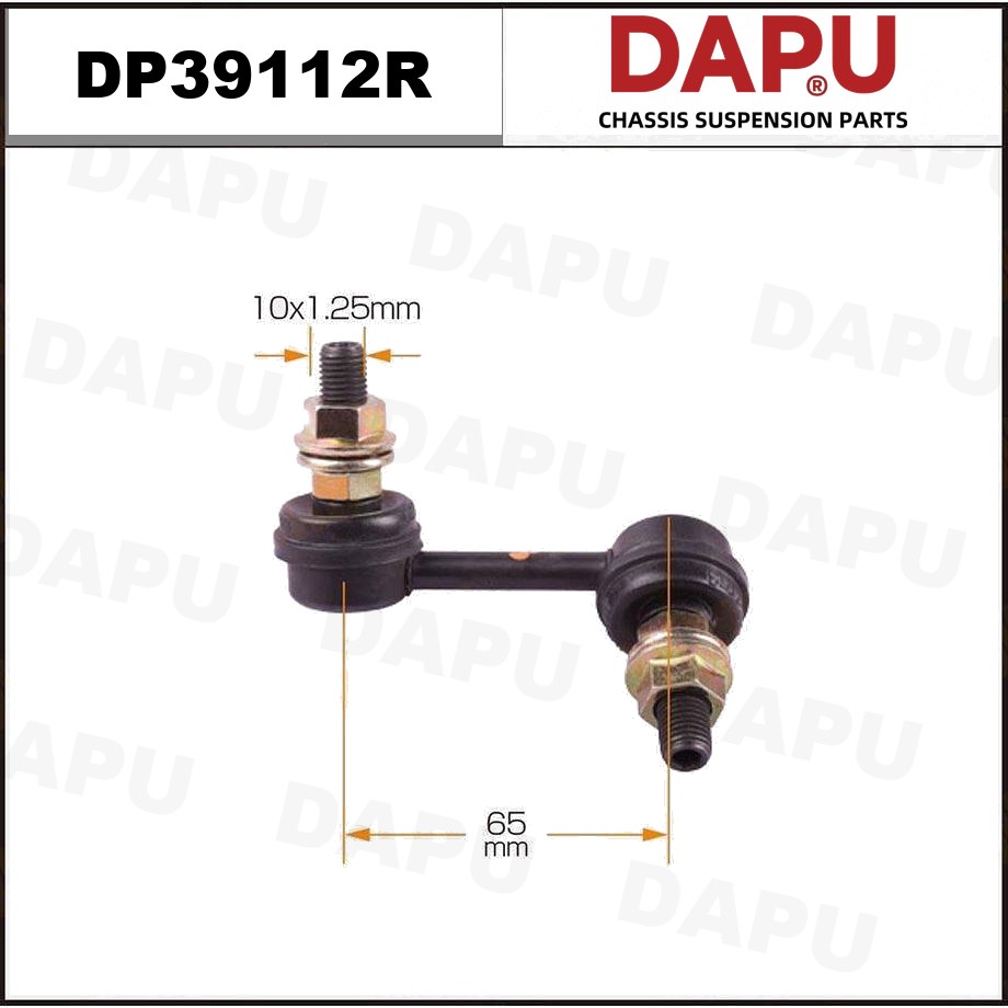 DP39112R Stabilizer Link — DAPU AUTO PARTS