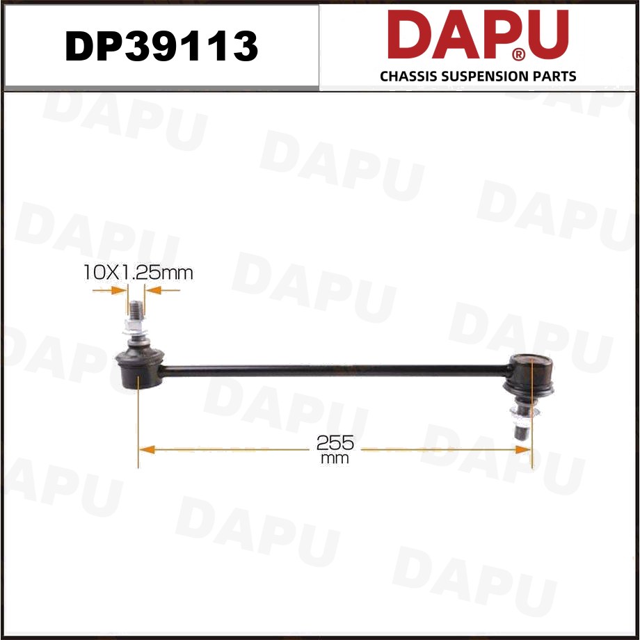 DP39113 Stabilizer Link — DAPU AUTO PARTS