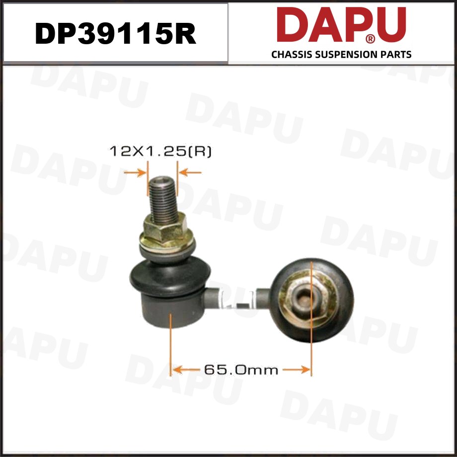 DP39115R Stabilizer Link — DAPU AUTO PARTS