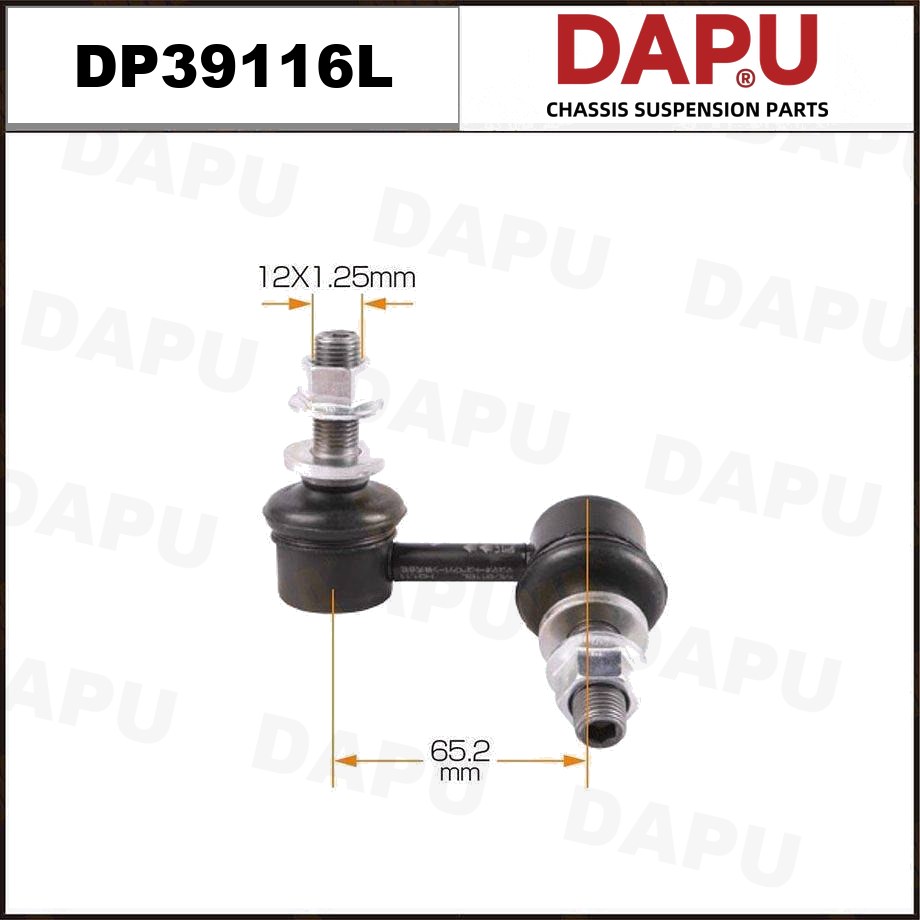 DP39116L Stabilizer Link — DAPU AUTO PARTS