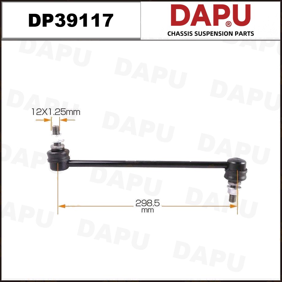 DP39117 Stabilizer Link — DAPU AUTO PARTS