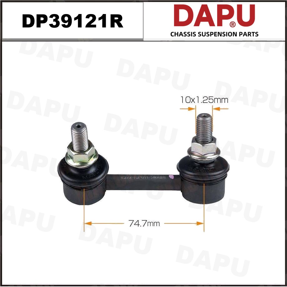 DP39121R Stabilizer Link — DAPU AUTO PARTS