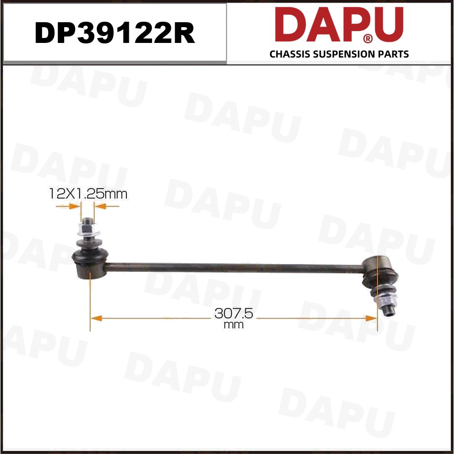 DP39122R Stabilizer Link — DAPU AUTO PARTS