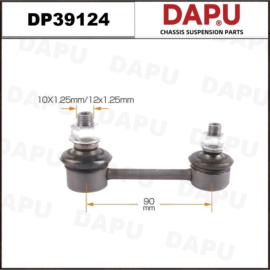 DP39124 Stabilizer Link — DAPU AUTO PARTS