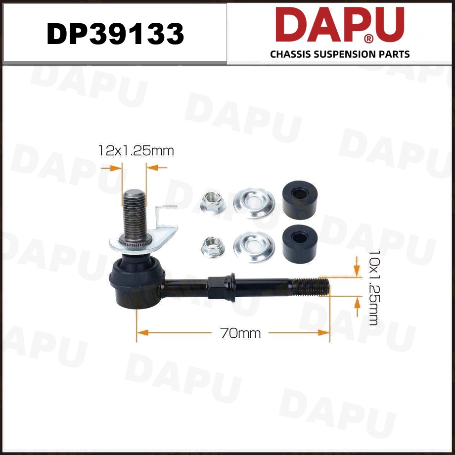 DP39133 Stabilizer Link — DAPU AUTO PARTS