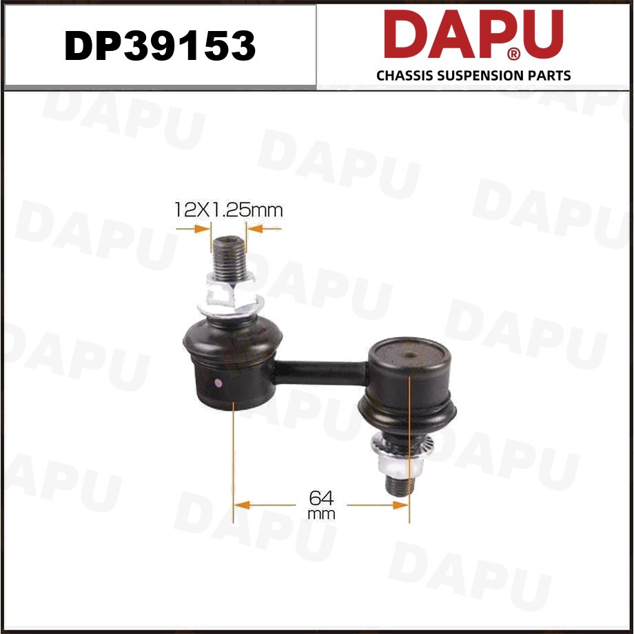 DP39153 Stabilizer Link — DAPU AUTO PARTS