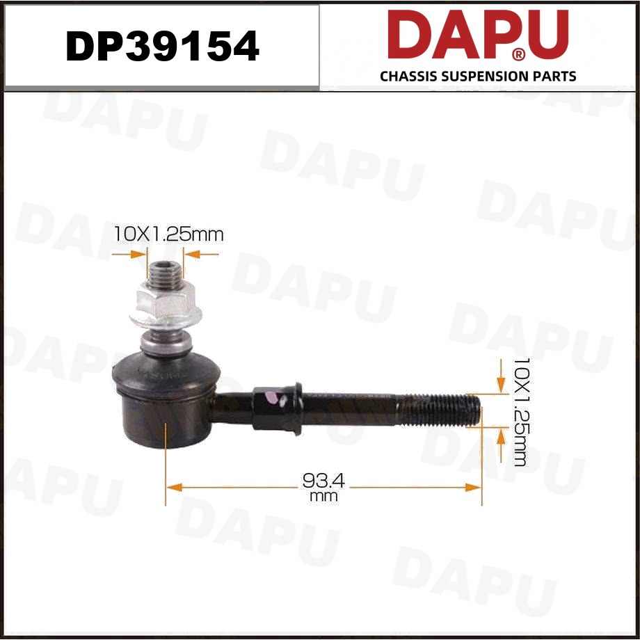 DP39154 Stabilizer Link — DAPU AUTO PARTS