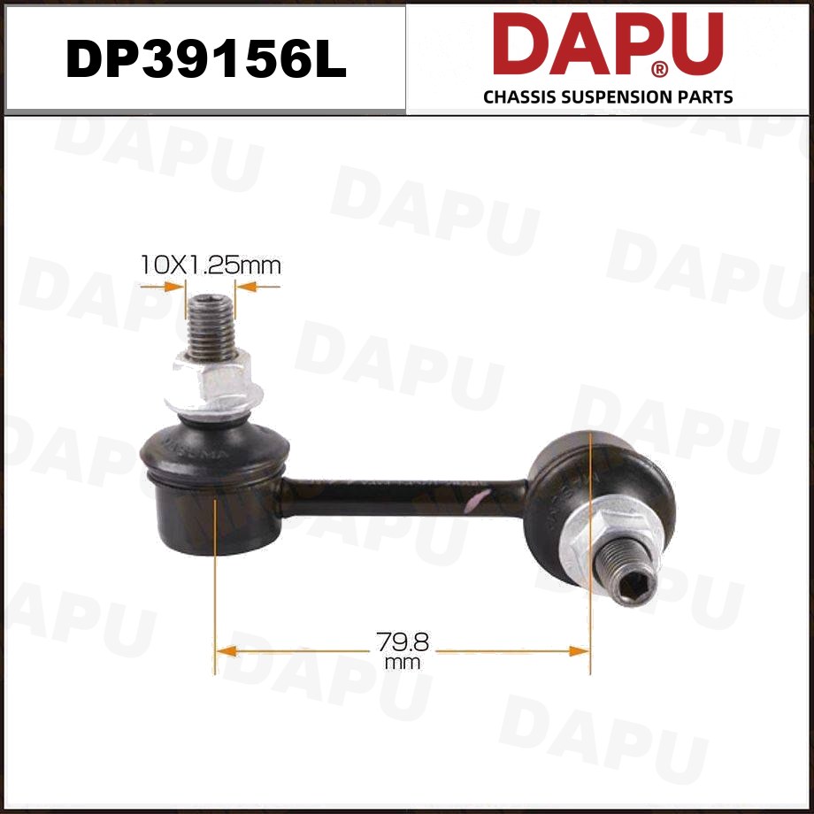 DP39156L Stabilizer Link — DAPU AUTO PARTS