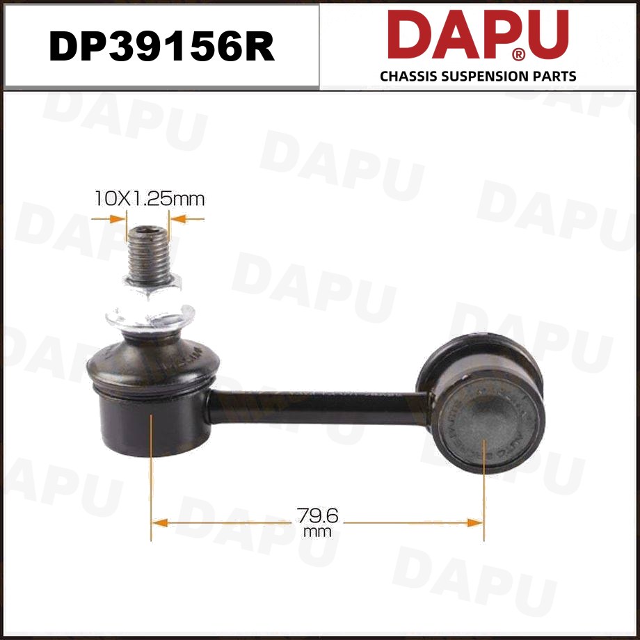 DP39156R Stabilizer Link — DAPU AUTO PARTS