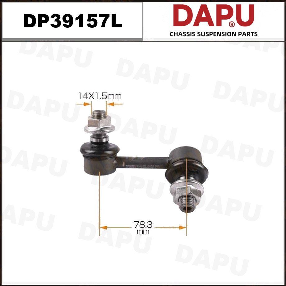 DP39157L Stabilizer Link — DAPU AUTO PARTS