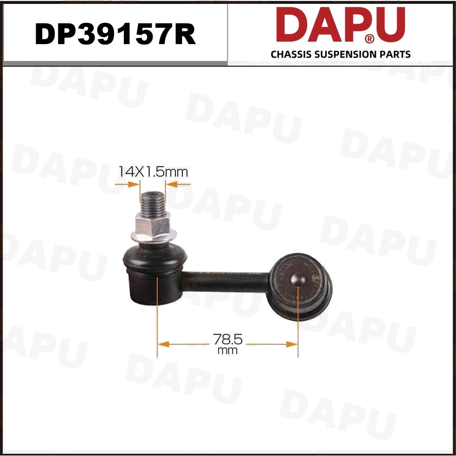 DP39157R Stabilizer Link — DAPU AUTO PARTS