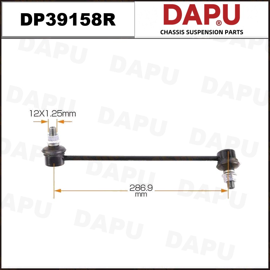 DP39158R Stabilizer Link — DAPU AUTO PARTS