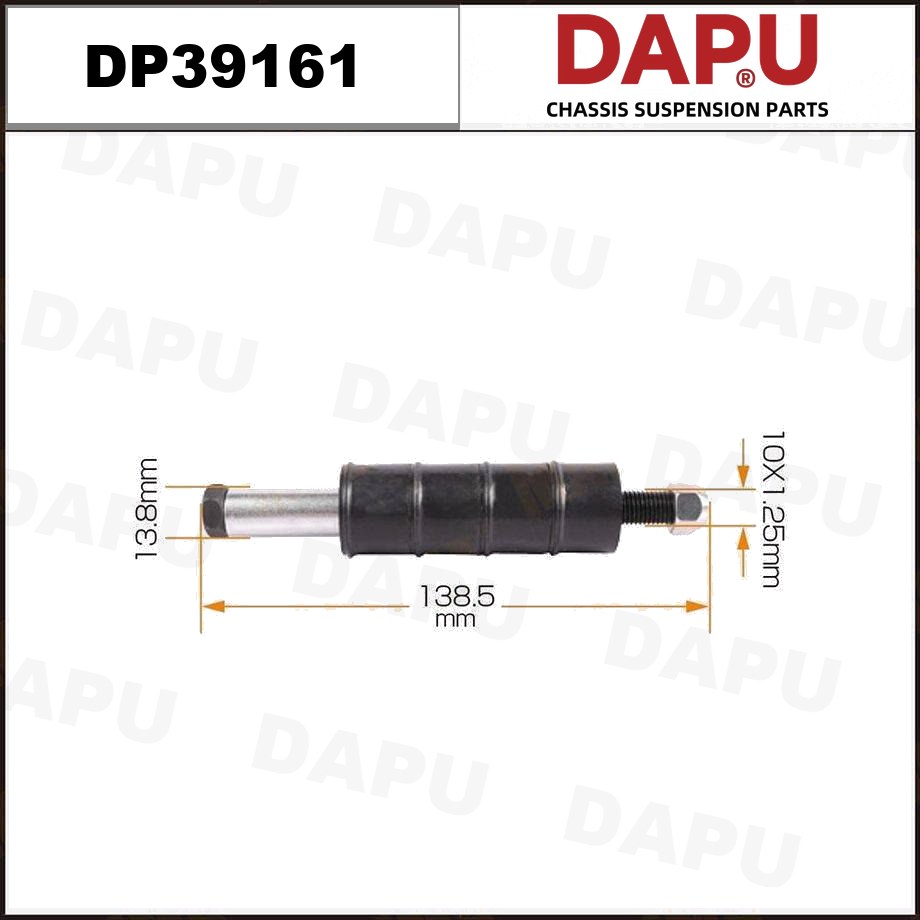 DP39161 Stabilizer Link — DAPU AUTO PARTS