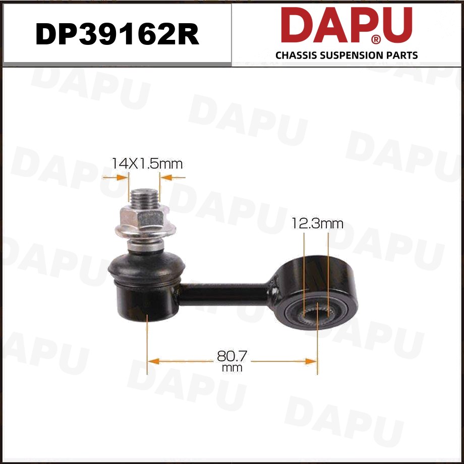 DP39162R Stabilizer Link — DAPU AUTO PARTS